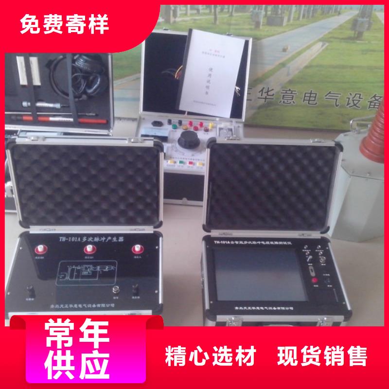 埋地管线防腐层探测检漏仪厂家_埋地管线防腐层探测检漏仪