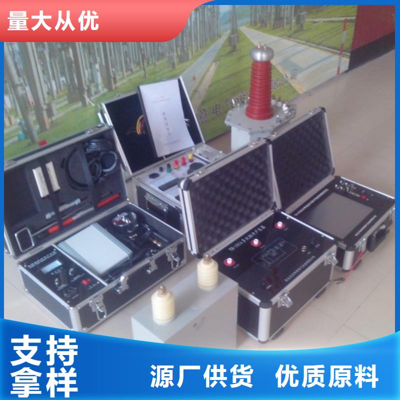 电缆故障寻踪仪
