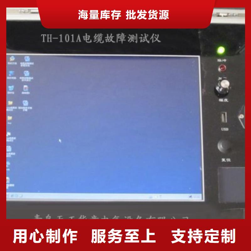 配电网线路架空线路单相接地故障定位仪