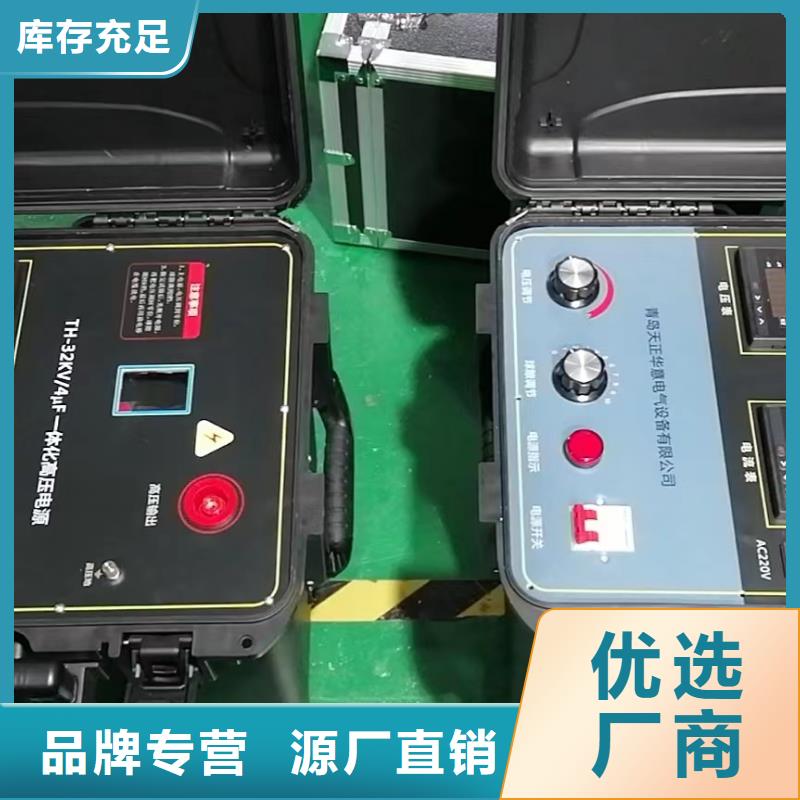 埋地管线防腐层探测检漏仪厂家_埋地管线防腐层探测检漏仪