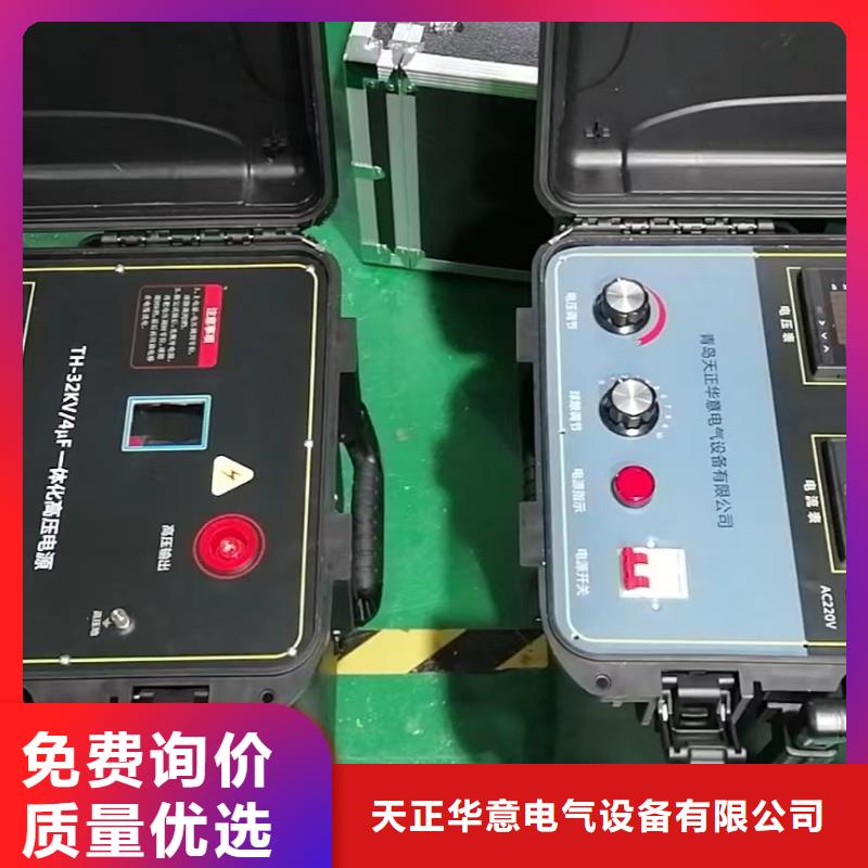 电缆故障寻踪仪