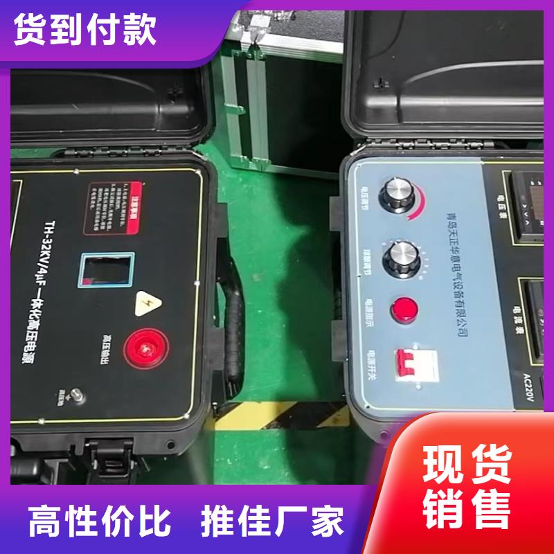 配电网线路架空线路单相接地故障定位仪