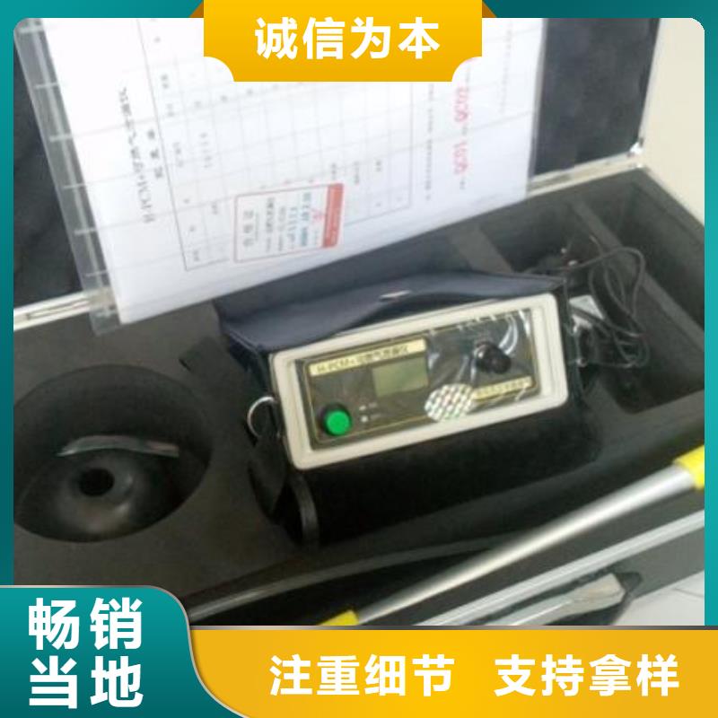 电缆故障寻踪仪