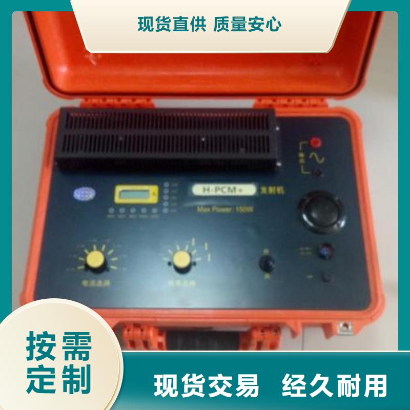 电缆故障寻踪仪