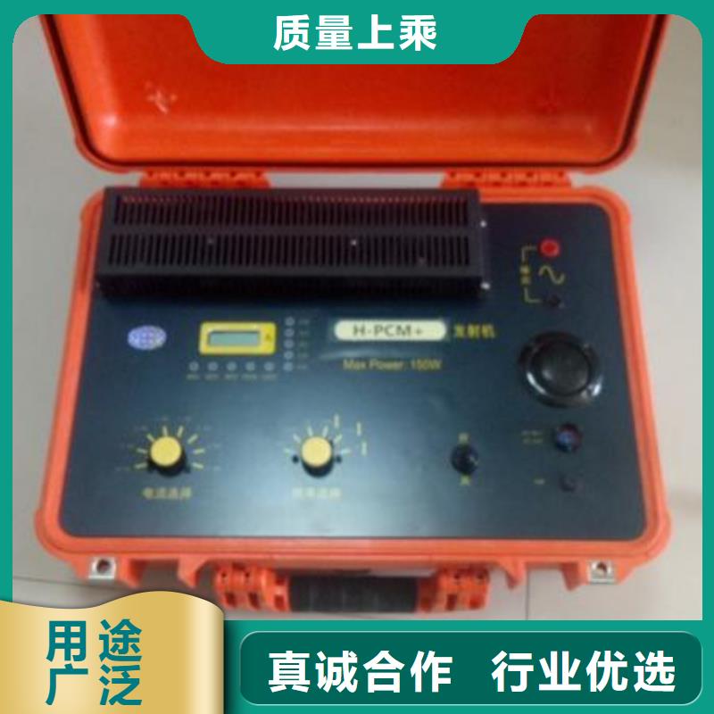 埋地管线防腐层探测检漏仪厂家_埋地管线防腐层探测检漏仪