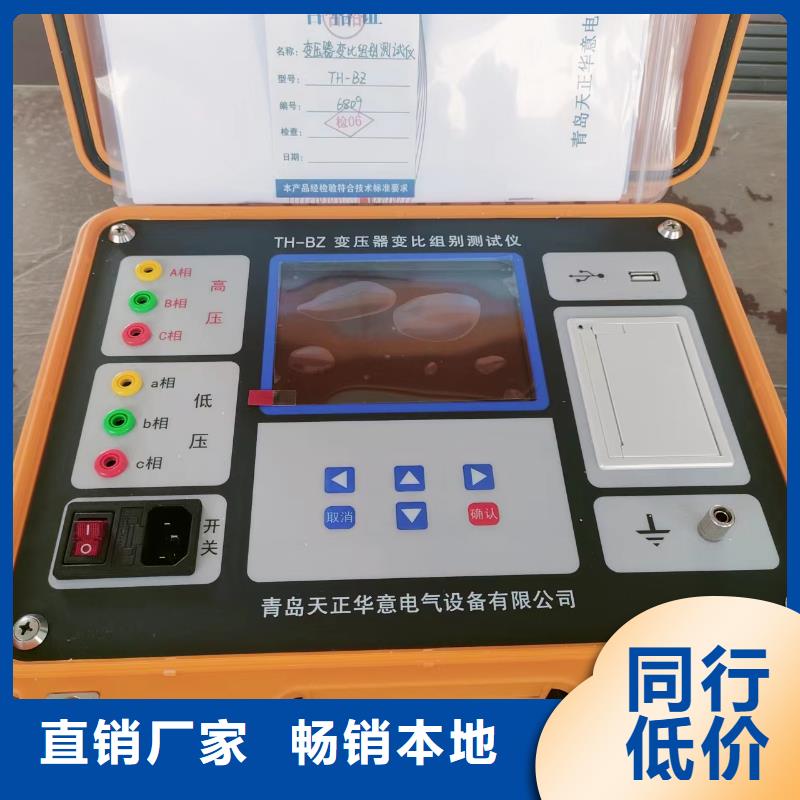 【变压器容量特性测试仪】,配电终端测试仪来图加工定制
