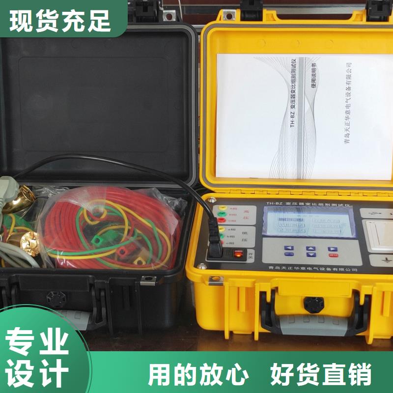 直流电阻测试仪视频-江苏省徐州市|邳州|睢宁|镇江|南京|盐城|宿迁直流电阻测试仪-天正华意