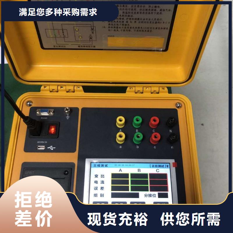 变压器容量特性测试仪三相交直流指示仪表检定装置支持定制