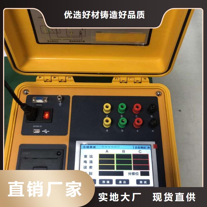 直流电阻测试仪-视频-直流电阻测试仪-贵州省黔西南市【本地】货源-贞丰|普安|毕节|六盘水|黔东南|铜仁|安顺|遵义|黔南