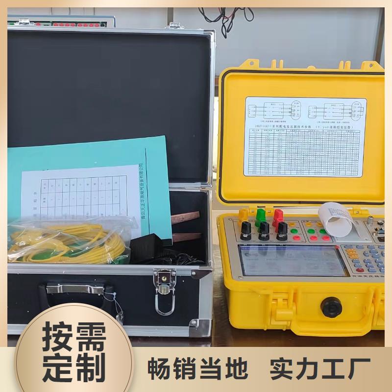 直流电阻测试仪-视频-直流电阻测试仪-贵州省黔西南市【本地】货源-贞丰|普安|毕节|六盘水|黔东南|铜仁|安顺|遵义|黔南