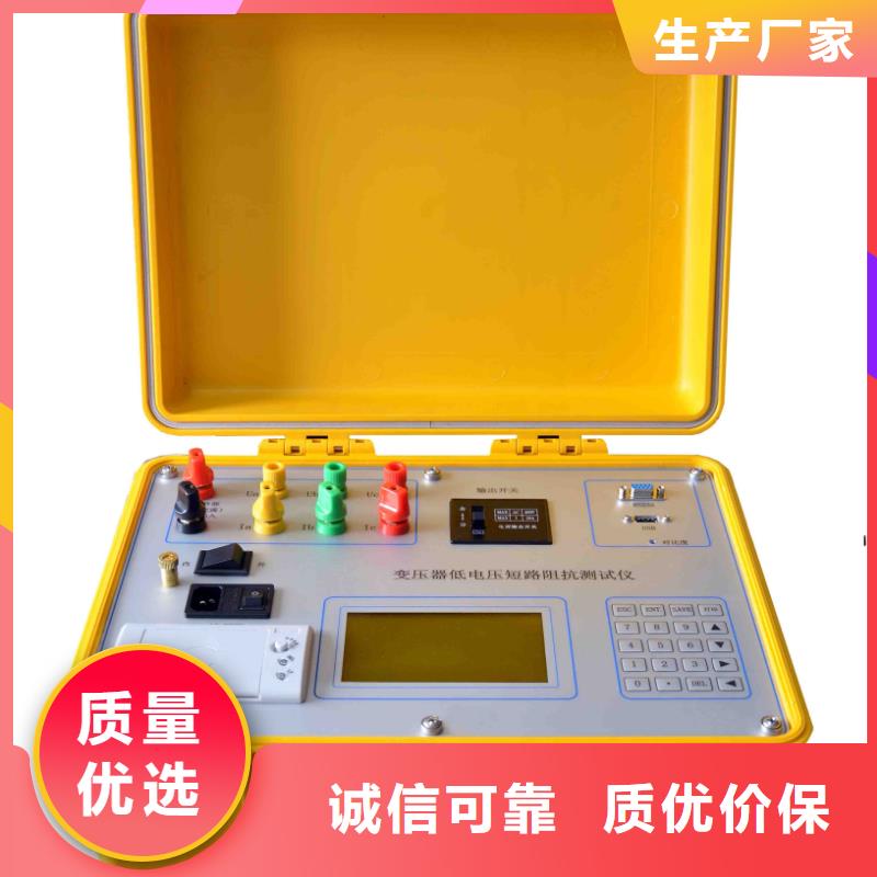 直流电阻测试仪视频-江苏省徐州市|邳州|睢宁|镇江|南京|盐城|宿迁直流电阻测试仪-天正华意