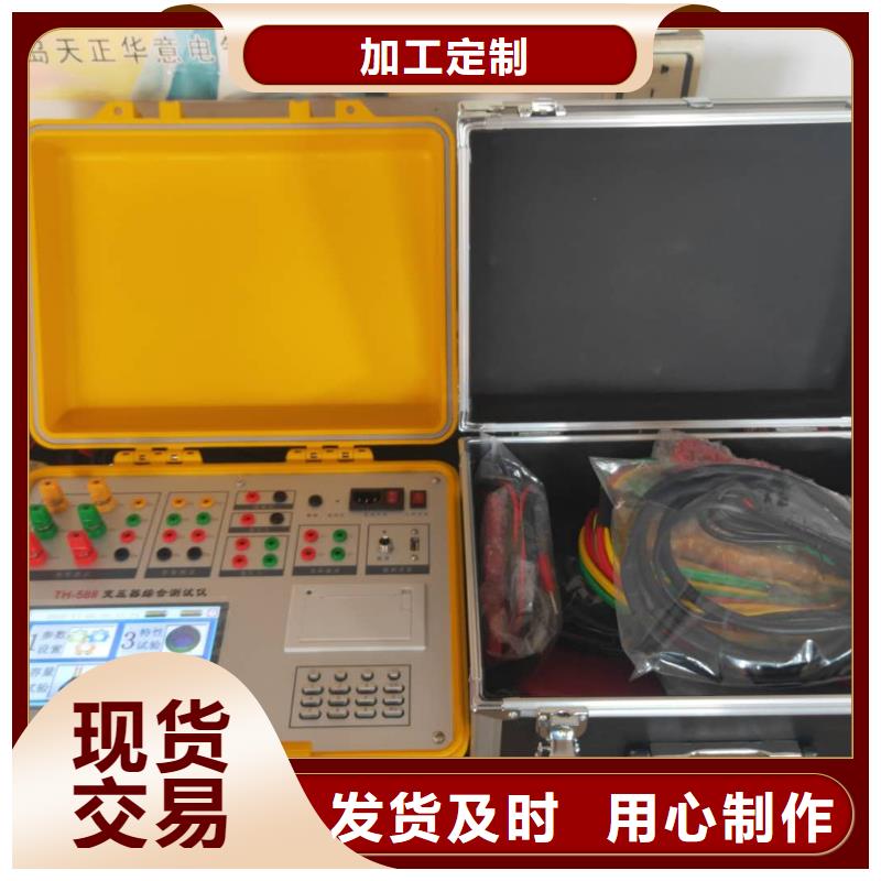 直流电阻测试仪视频-江苏省徐州市|邳州|睢宁|镇江|南京|盐城|宿迁直流电阻测试仪-天正华意