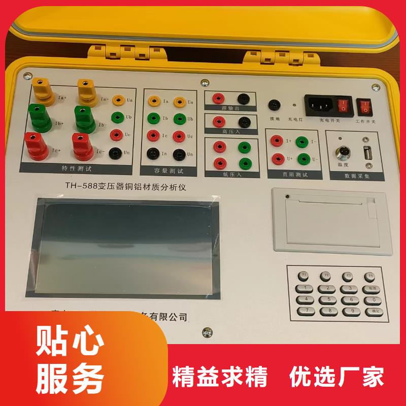 直流电阻测试仪视频-江苏省徐州市|邳州|睢宁|镇江|南京|盐城|宿迁直流电阻测试仪-天正华意