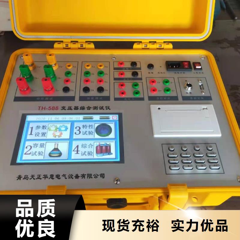 质量优的变压器铜铝材质测试仪现货厂家