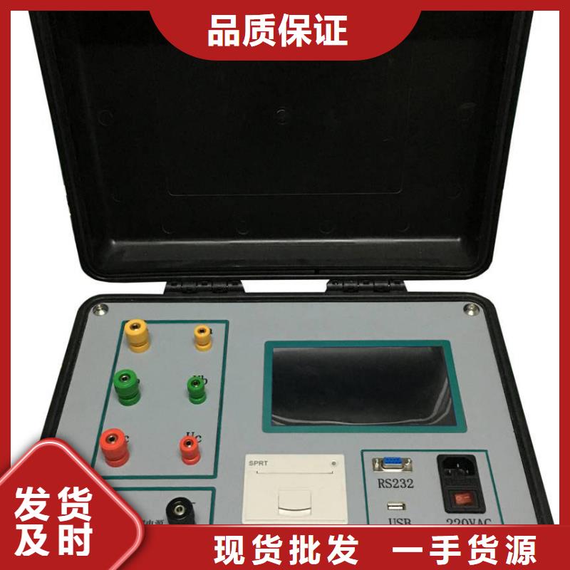 直流电阻测试仪视频-江苏省徐州市|邳州|睢宁|镇江|南京|盐城|宿迁直流电阻测试仪-天正华意