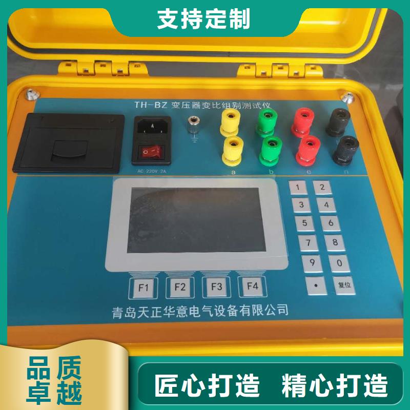 直流电阻测试仪视频-江苏省徐州市|邳州|睢宁|镇江|南京|盐城|宿迁直流电阻测试仪-天正华意