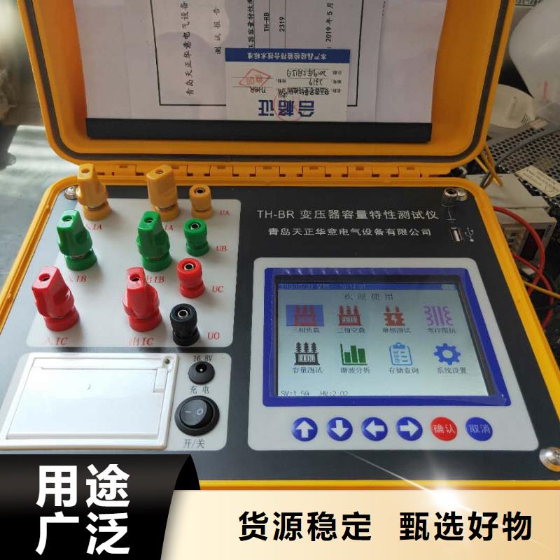 质量优的变压器铜铝材质测试仪现货厂家