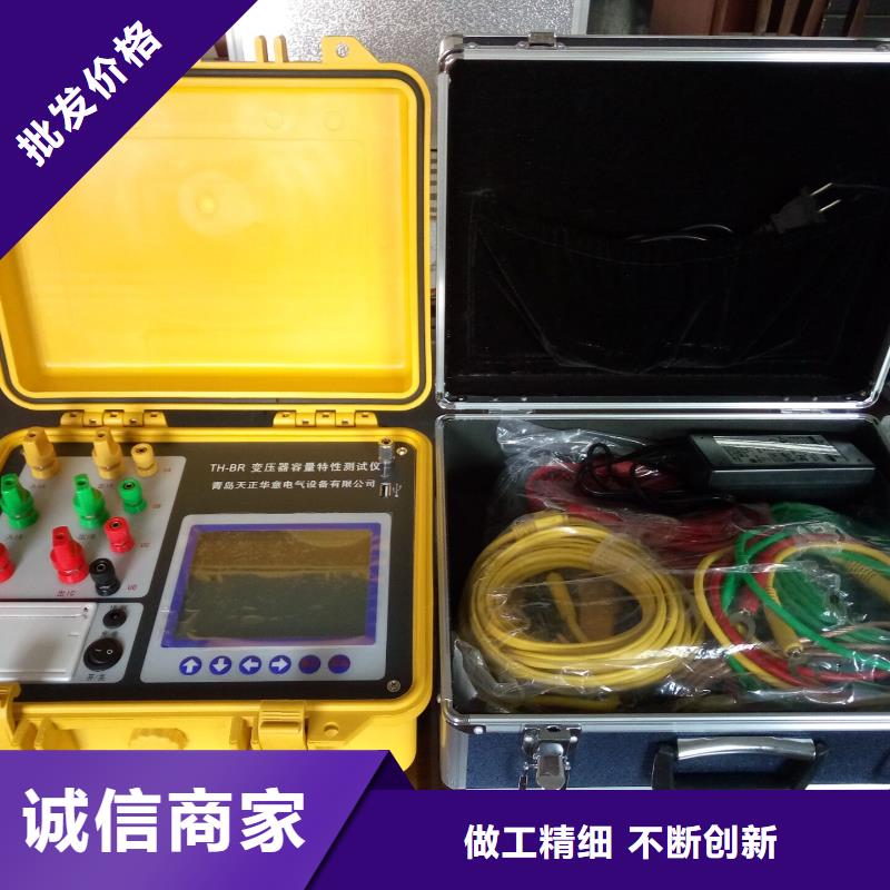 质量优的变压器铜铝材质测试仪现货厂家