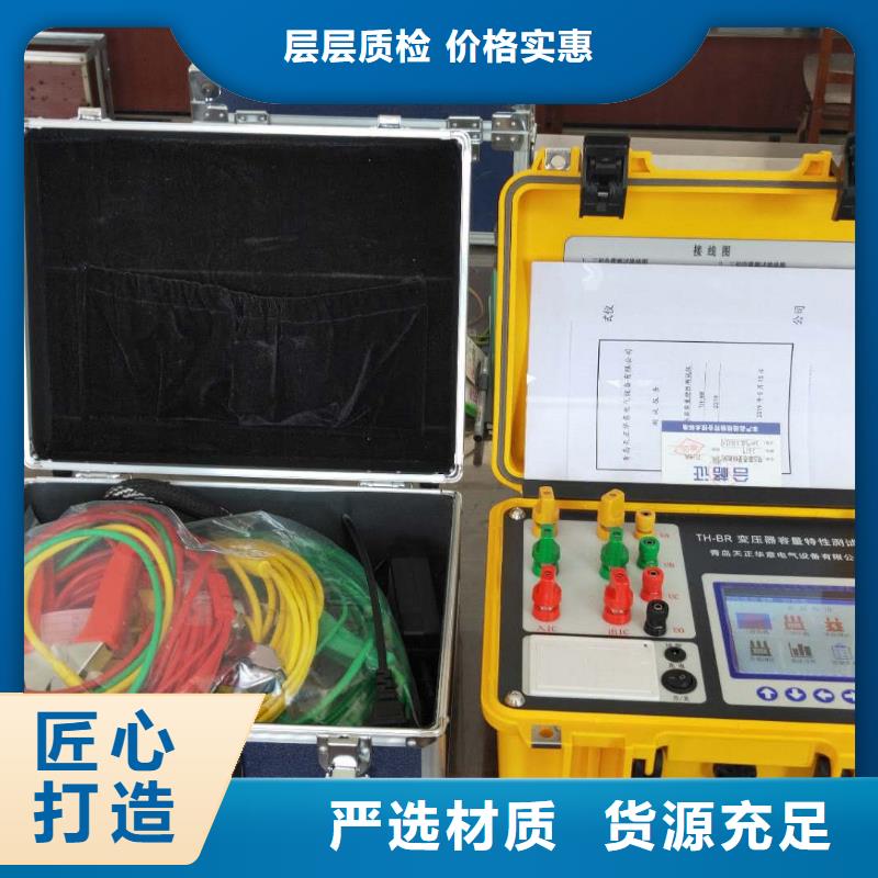 【变压器容量特性测试仪】,配电终端测试仪来图加工定制