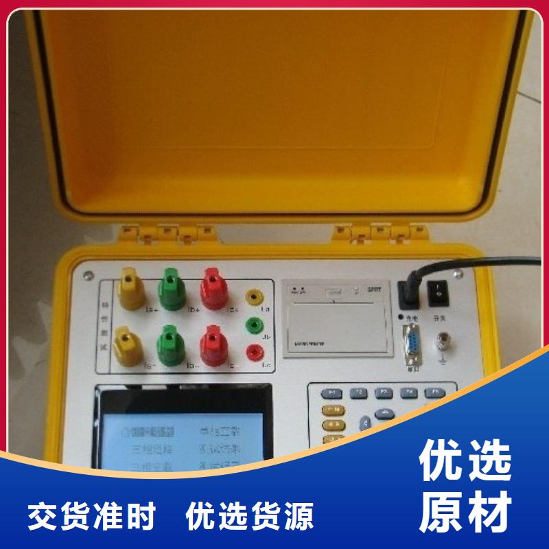 直流电阻测试仪视频-江苏省徐州市|邳州|睢宁|镇江|南京|盐城|宿迁直流电阻测试仪-天正华意
