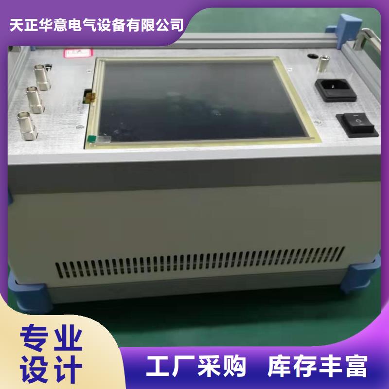 直流电阻测试仪视频-江苏省徐州市|邳州|睢宁|镇江|南京|盐城|宿迁直流电阻测试仪-天正华意