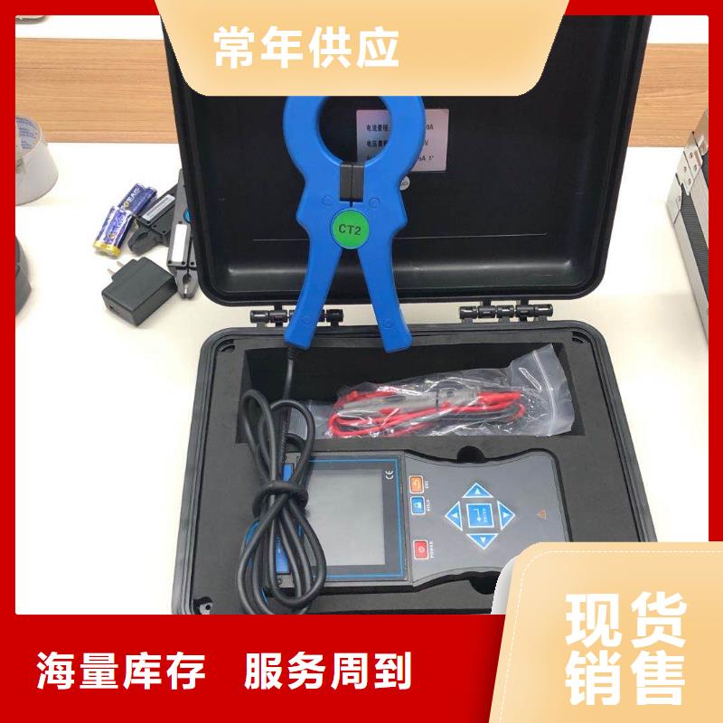 #变压器综合分析仪#-价格优惠