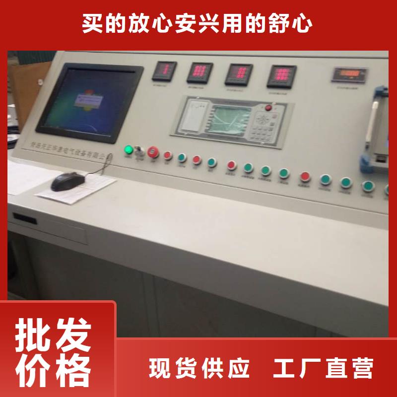 直流电阻测试仪视频-直流电阻测试仪|乌鲁木齐市|伊犁|克拉玛依