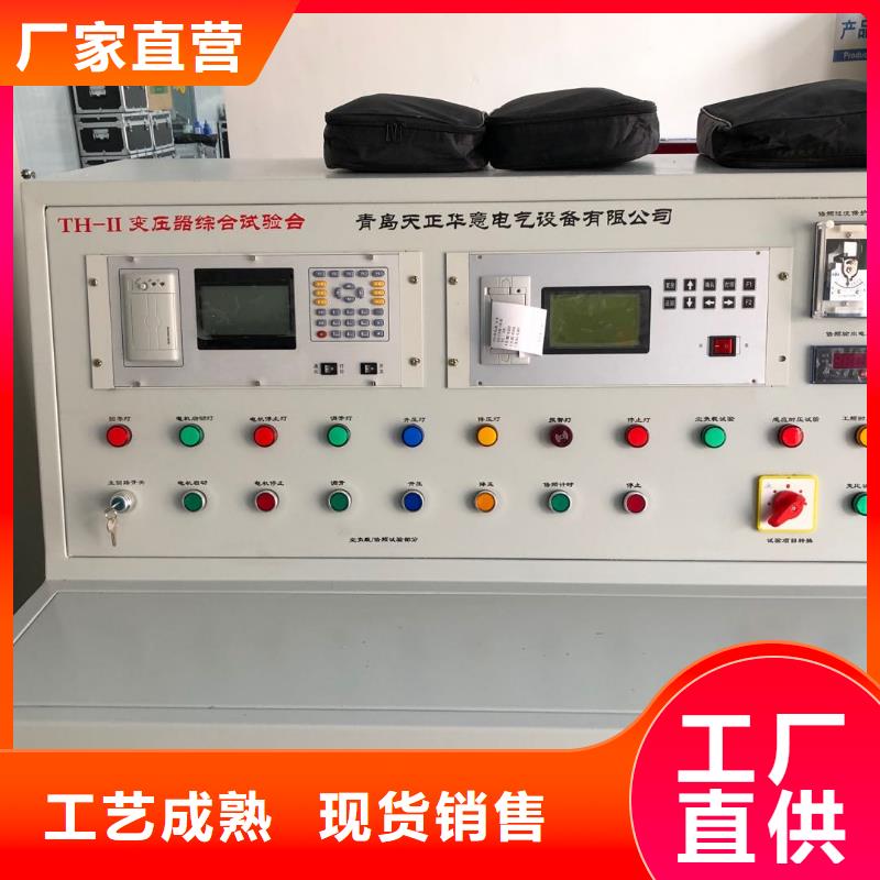 直流电阻测试仪视频-直流电阻测试仪|乌鲁木齐市|伊犁|克拉玛依