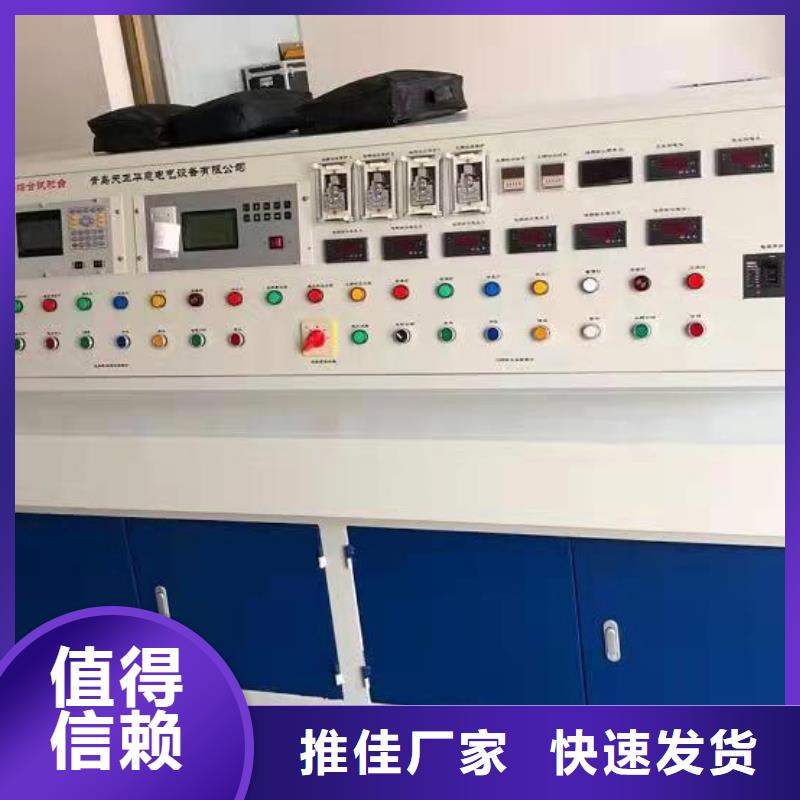直流电阻测试仪视频-直流电阻测试仪|乌鲁木齐市|伊犁|克拉玛依