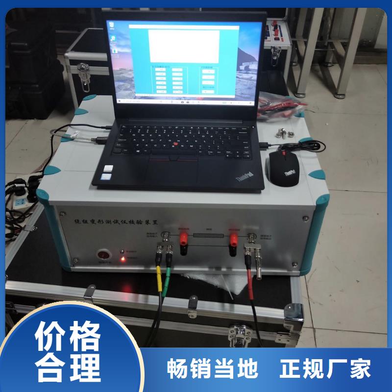 直流电阻测试仪-视频-直流电阻测试仪|内蒙古乌兰察布市|鄂尔多斯|包头|阿拉善|赤峰|通辽|呼伦贝尔|兴安
