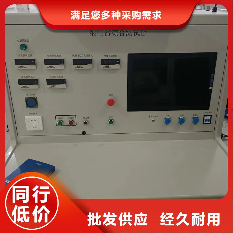 变压器测试台高压开关特性校准装置库存齐全厂家直供