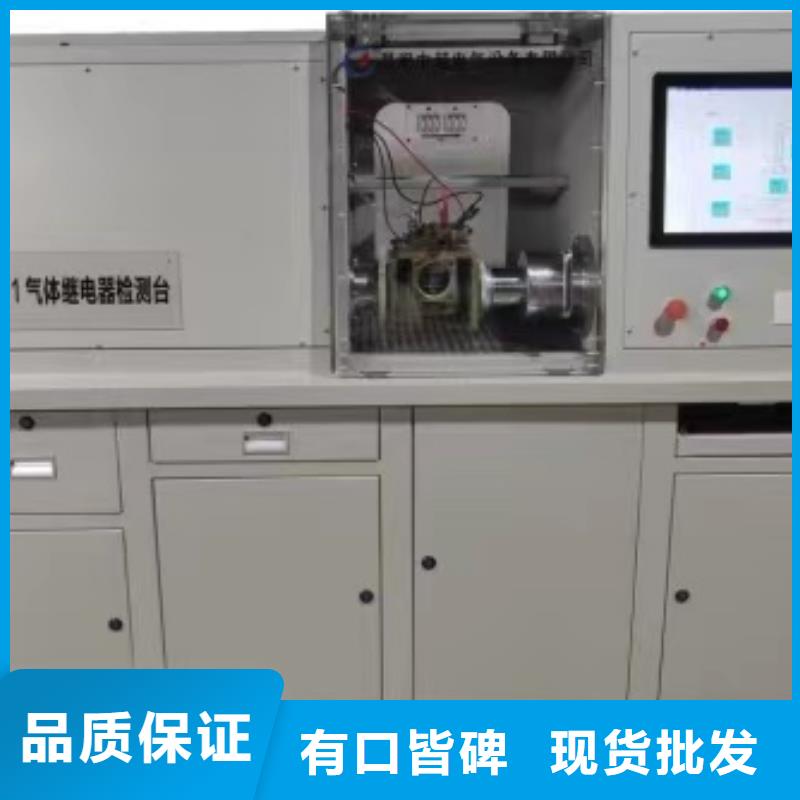 直流电阻测试仪-视频-直流电阻测试仪|内蒙古乌兰察布市|鄂尔多斯|包头|阿拉善|赤峰|通辽|呼伦贝尔|兴安