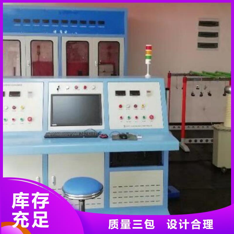 直流电阻测试仪视频-直流电阻测试仪|乌鲁木齐市|伊犁|克拉玛依