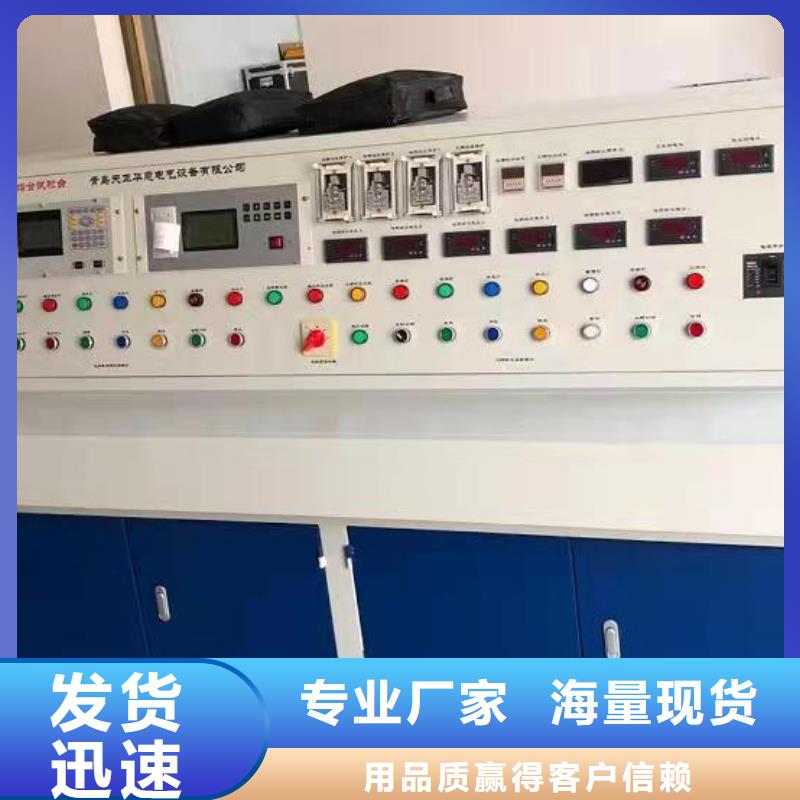 直流电阻测试仪视频-直流电阻测试仪|乌鲁木齐市|伊犁|克拉玛依