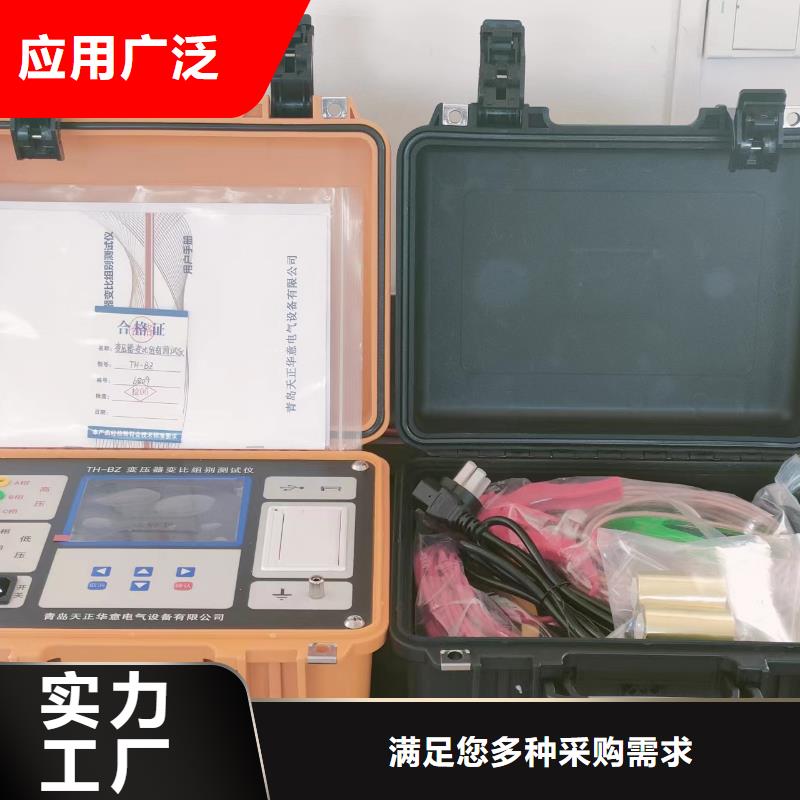 变压器测试台高压开关特性校准装置库存齐全厂家直供