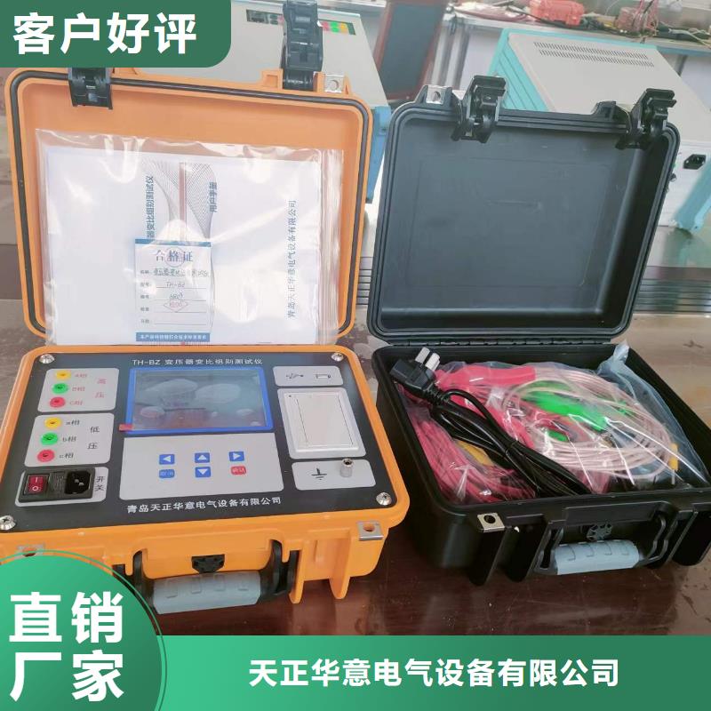 直流电阻测试仪视频-直流电阻测试仪|乌鲁木齐市|伊犁|克拉玛依