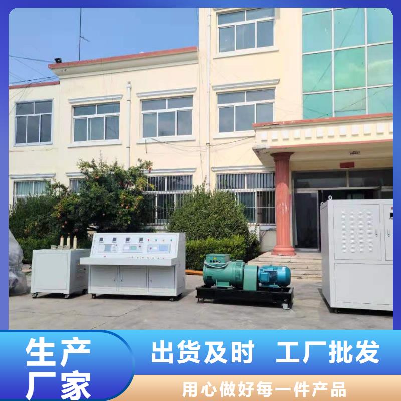 变压器测试台高压开关特性校准装置库存齐全厂家直供