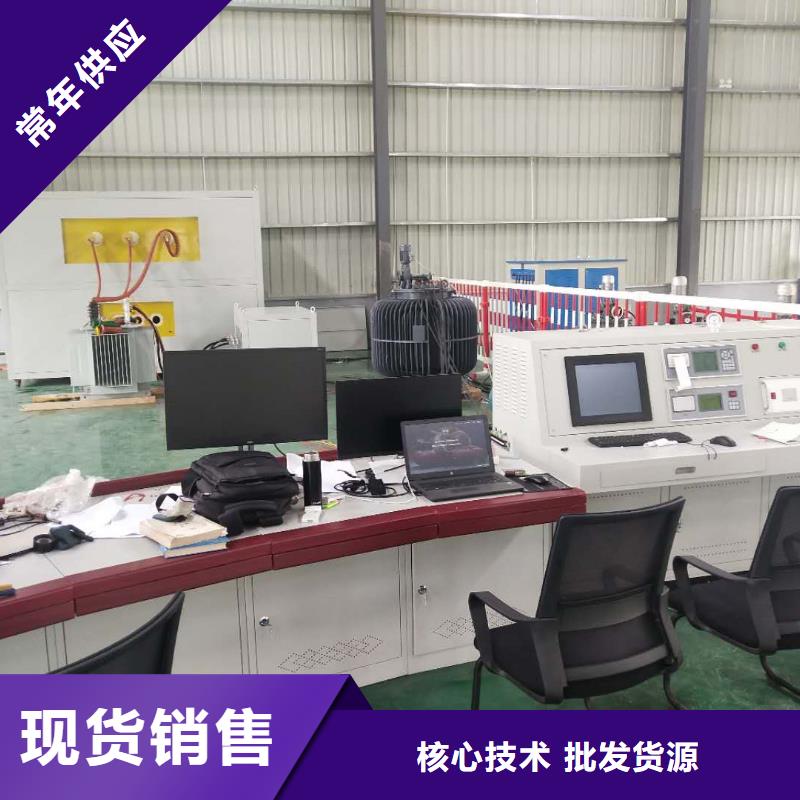 变压器测试台高压开关特性校准装置库存齐全厂家直供
