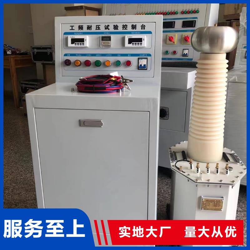 变压器测试台高压开关特性校准装置库存齐全厂家直供