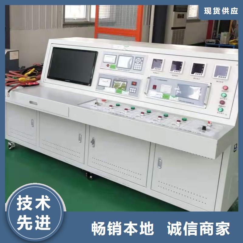 变压器测试台高压开关特性校准装置库存齐全厂家直供