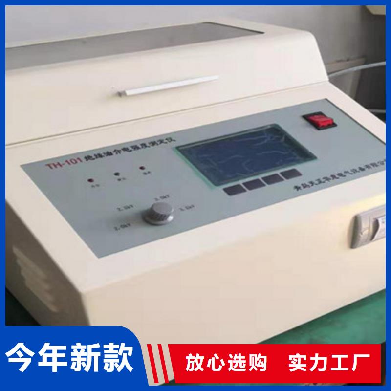 直流电阻测试仪视频-金寨|霍山|黄山|淮北|安庆|亳州|合肥|铜陵直流电阻测试仪拒绝中间商-天正华意电气设备(六安市分公司)