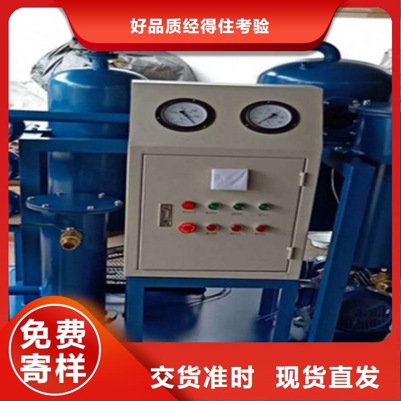 滤油机便携式故障录波仪源厂供货