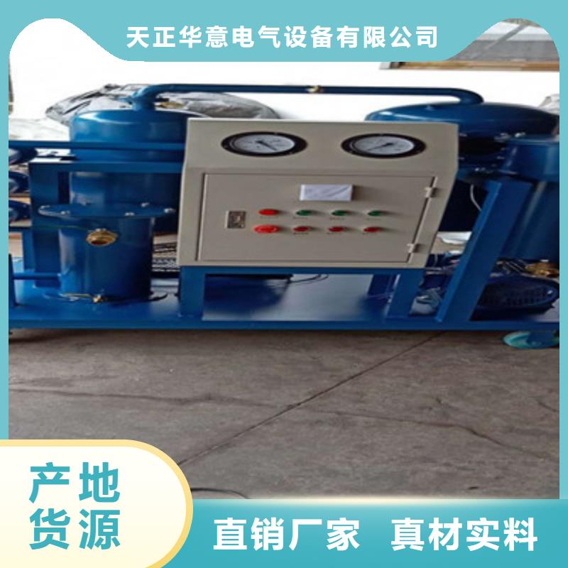 直流电阻测试仪-视频-直流电阻测试仪|河南省三门峡市|义马|陕县|新乡|鹤壁|安阳|周口|信阳|平顶山