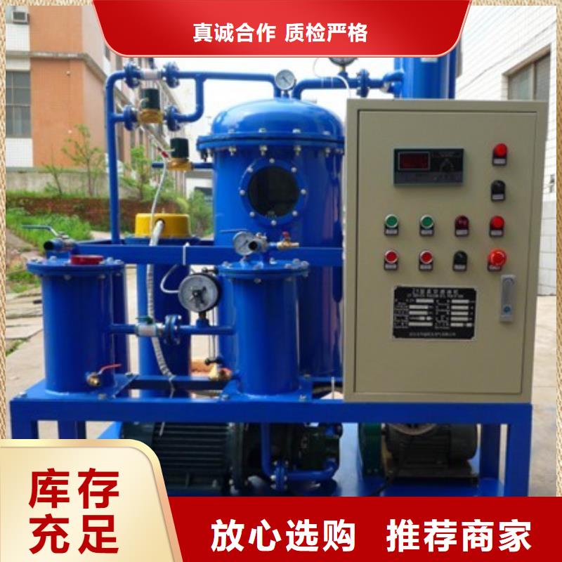 滤油机便携式故障录波仪源厂供货