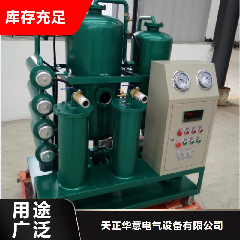直流电阻测试仪-视频-直流电阻测试仪|河南省三门峡市|义马|陕县|新乡|鹤壁|安阳|周口|信阳|平顶山