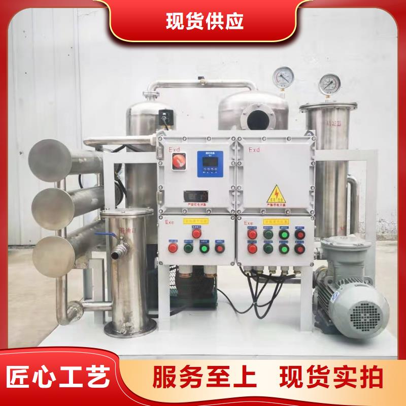 滤油机便携式故障录波仪源厂供货