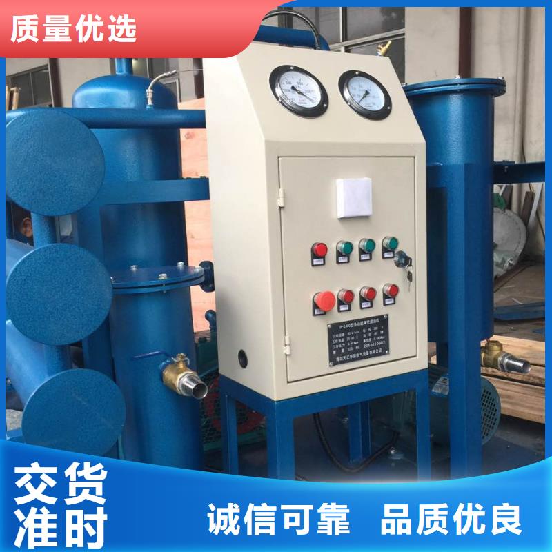 滤油机便携式故障录波仪源厂供货