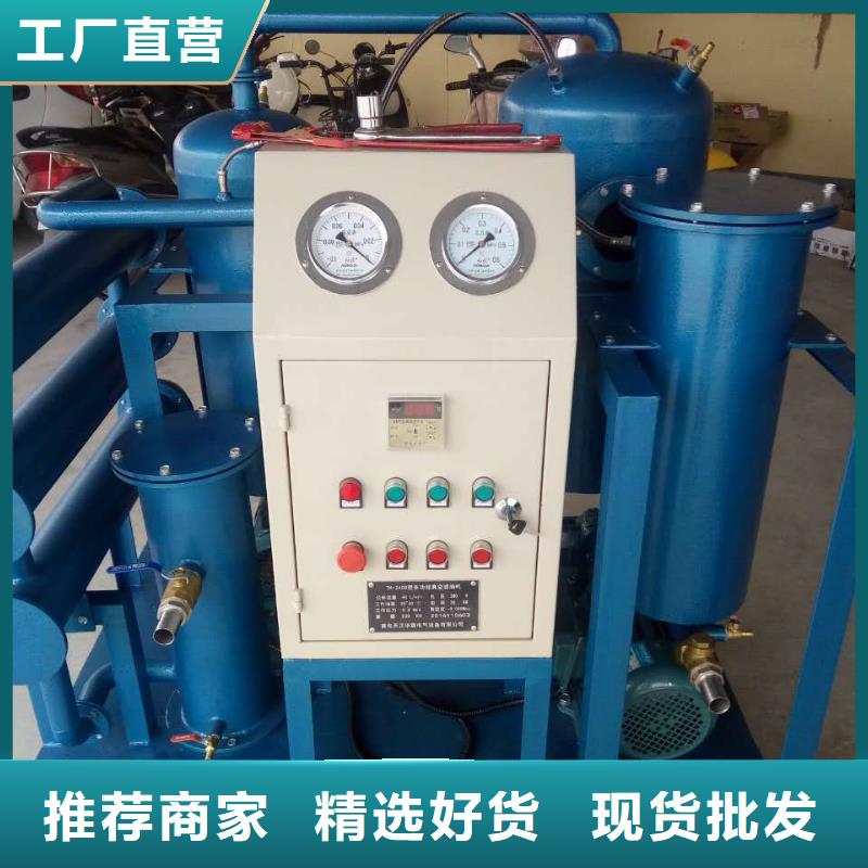 滤油机便携式故障录波仪源厂供货