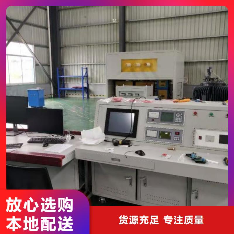 滤油机便携式故障录波仪源厂供货