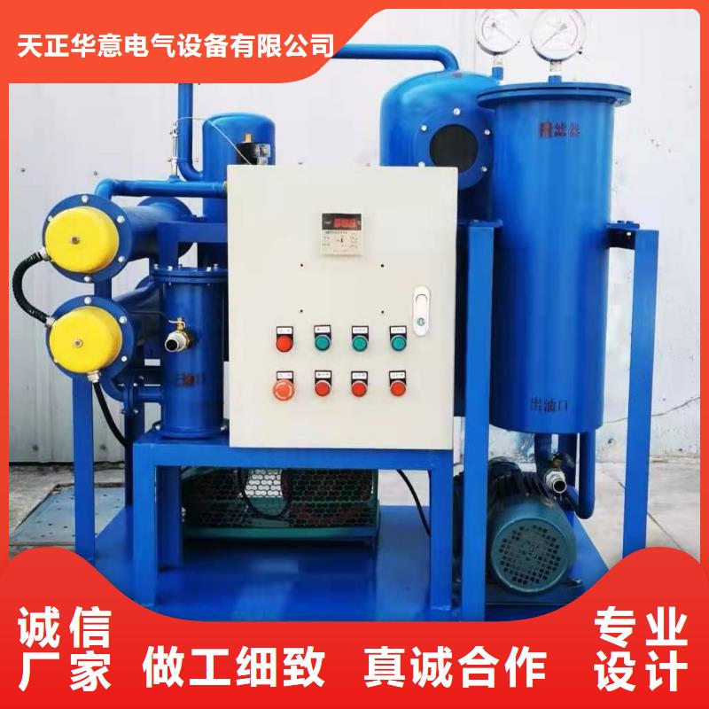 滤油机便携式故障录波仪源厂供货